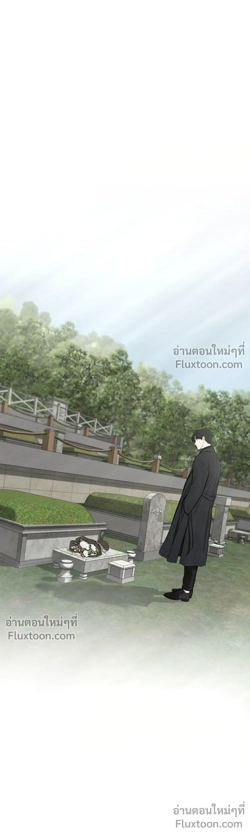 Only Hope - ออนลี่โฮป - หน้า 32