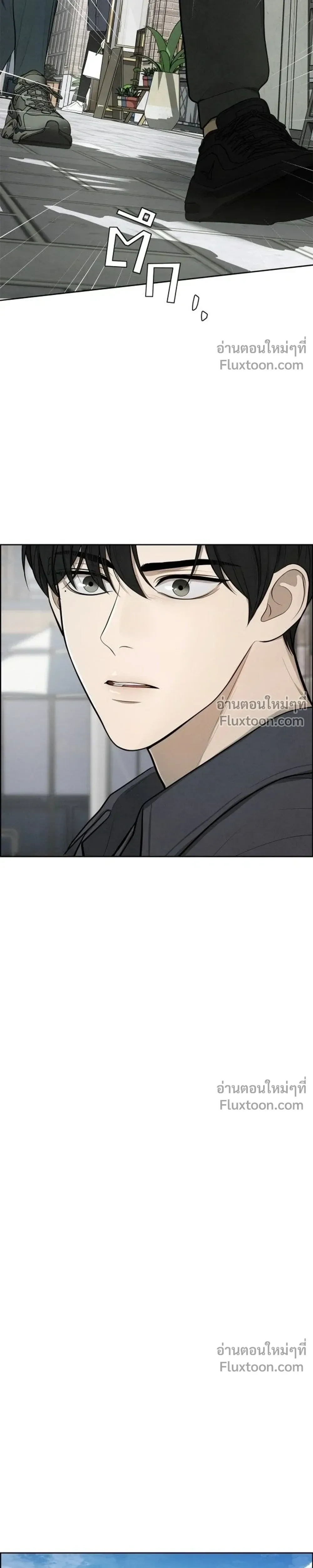 Only Hope - ออนลี่โฮป - หน้า 15