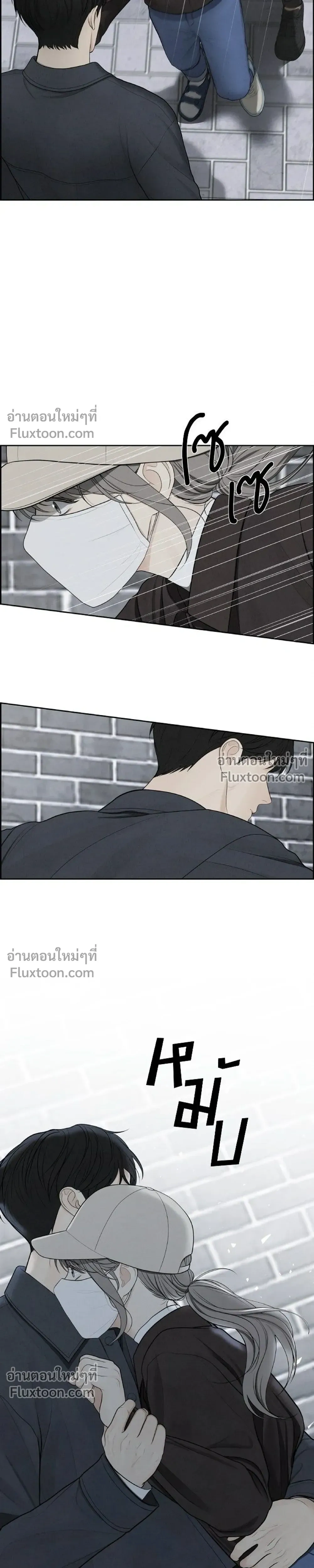 Only Hope - ออนลี่โฮป - หน้า 5