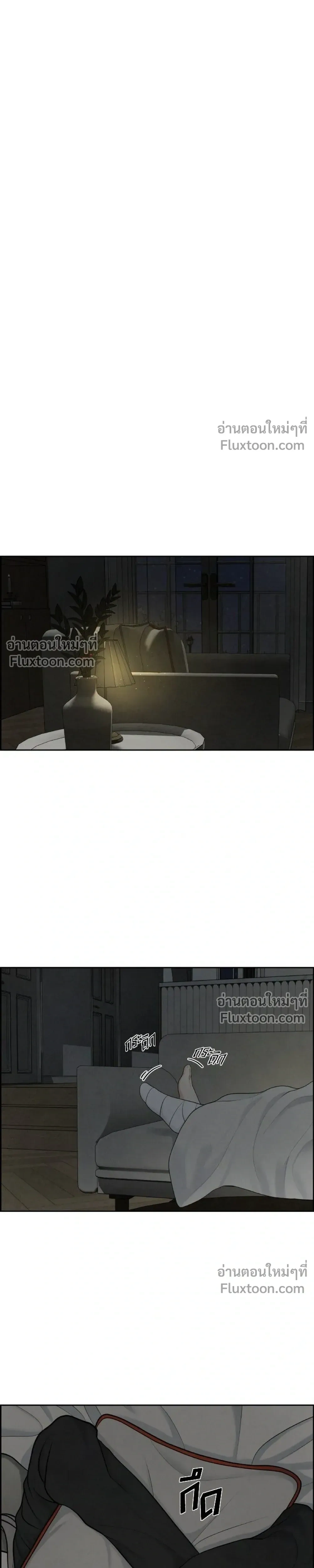 Only Hope - ออนลี่โฮป - หน้า 5