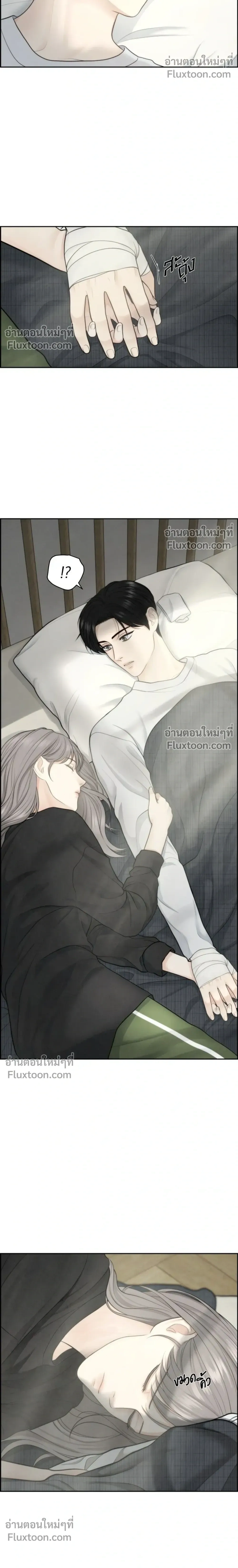 Only Hope - ออนลี่โฮป - หน้า 20