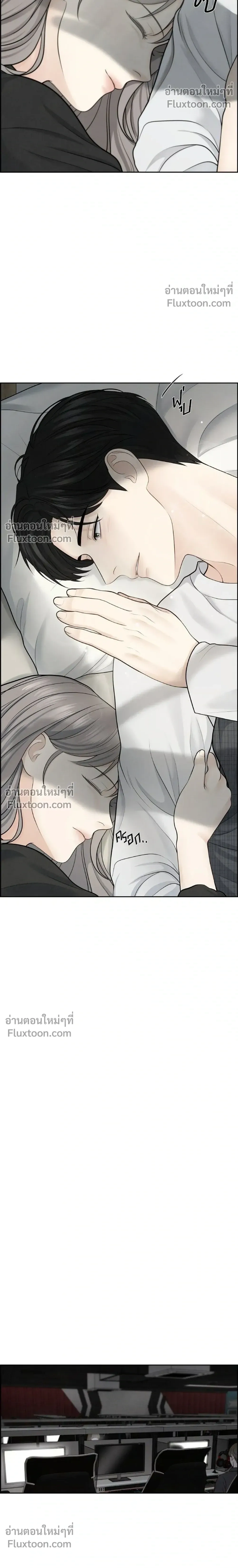 Only Hope - ออนลี่โฮป - หน้า 22