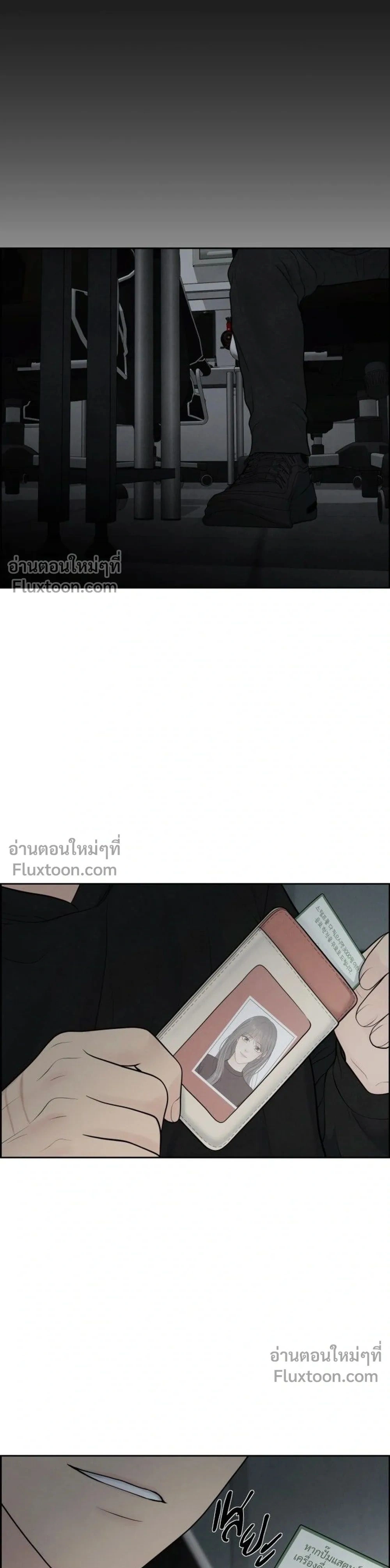 Only Hope - ออนลี่โฮป - หน้า 25