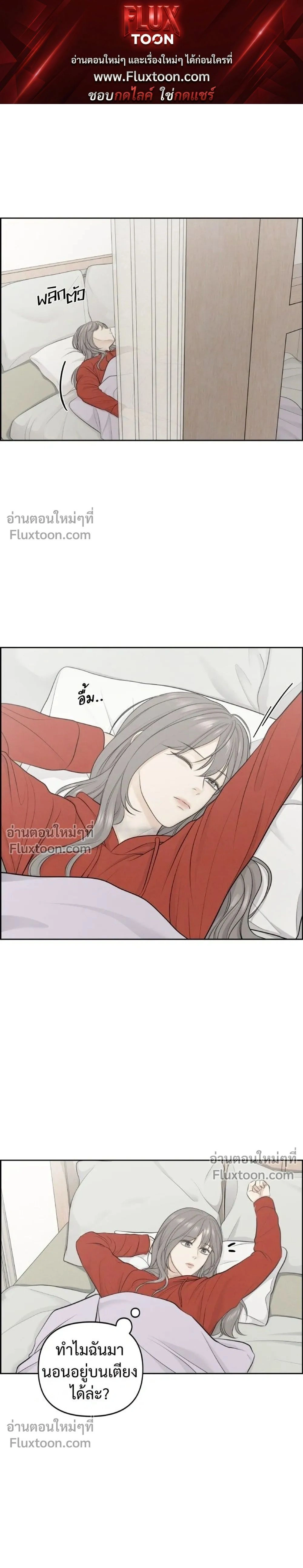 Only Hope - ออนลี่โฮป - หน้า 1