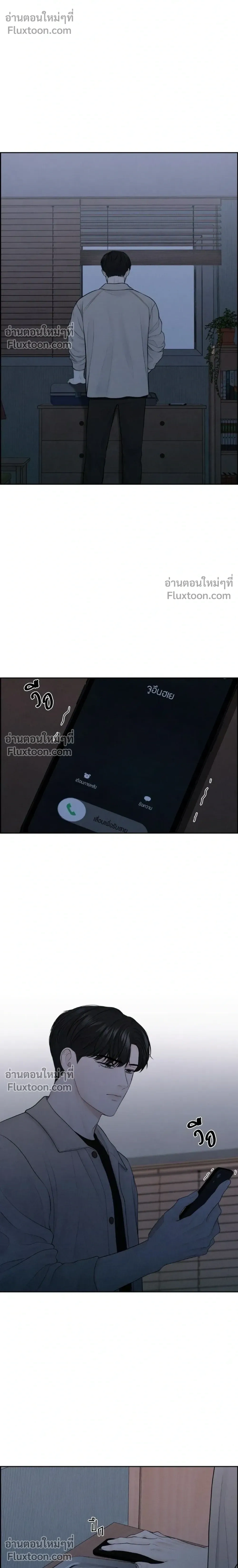 Only Hope - ออนลี่โฮป - หน้า 26