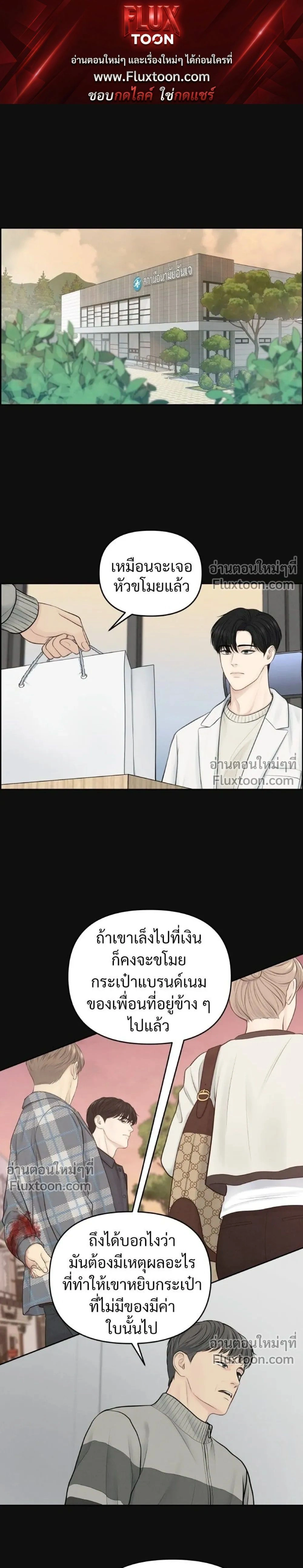 Only Hope - ออนลี่โฮป - หน้า 1