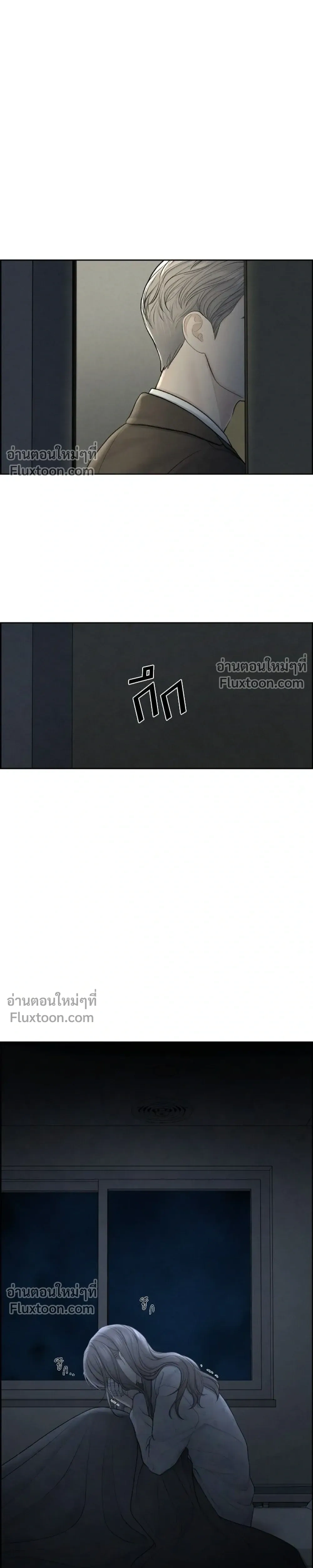 Only Hope - ออนลี่โฮป - หน้า 7