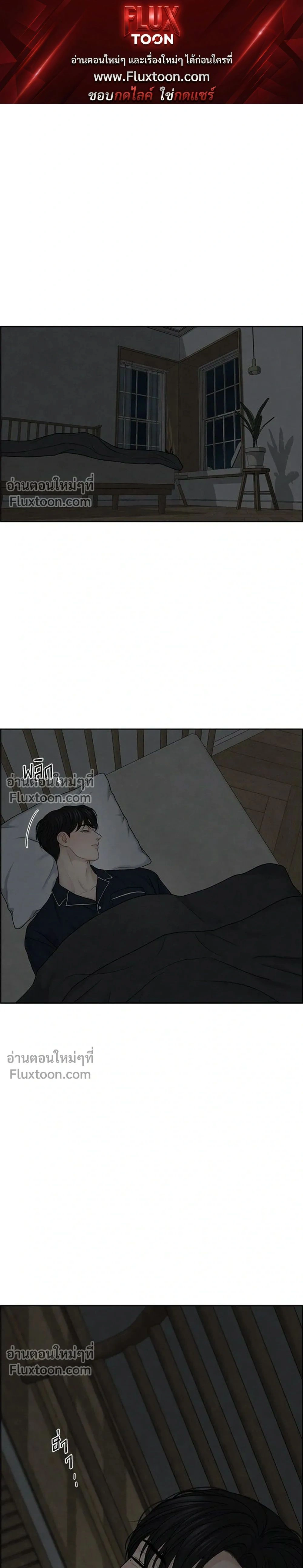 Only Hope - ออนลี่โฮป - หน้า 1
