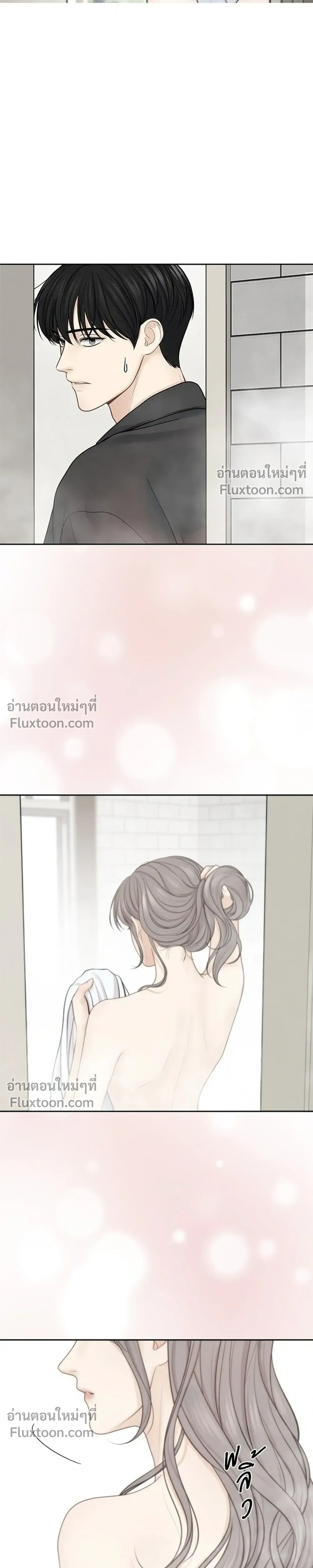 Only Hope - ออนลี่โฮป - หน้า 7