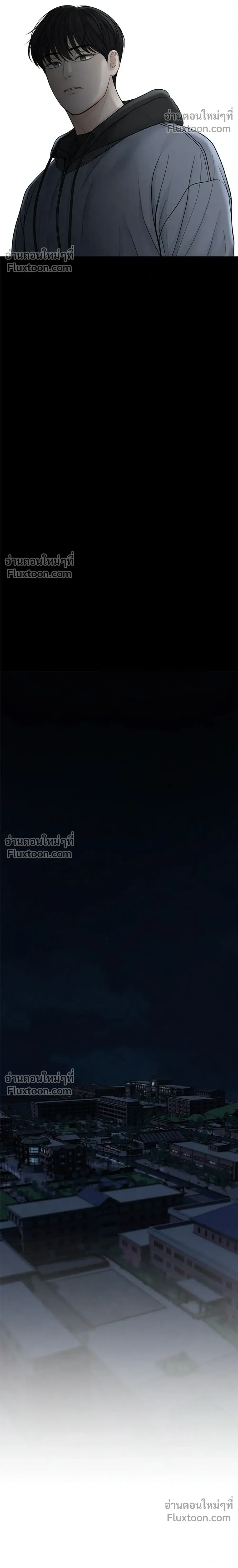 Only Hope - ออนลี่โฮป - หน้า 24