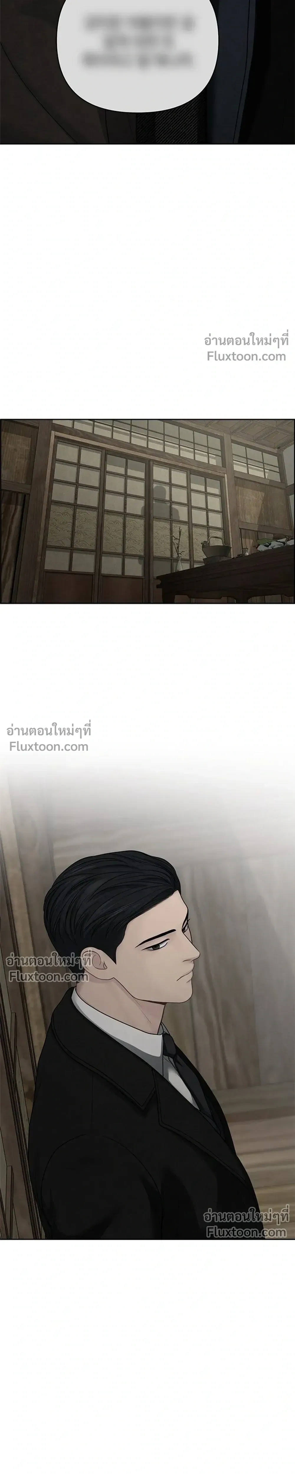 Only Hope - ออนลี่โฮป - หน้า 19