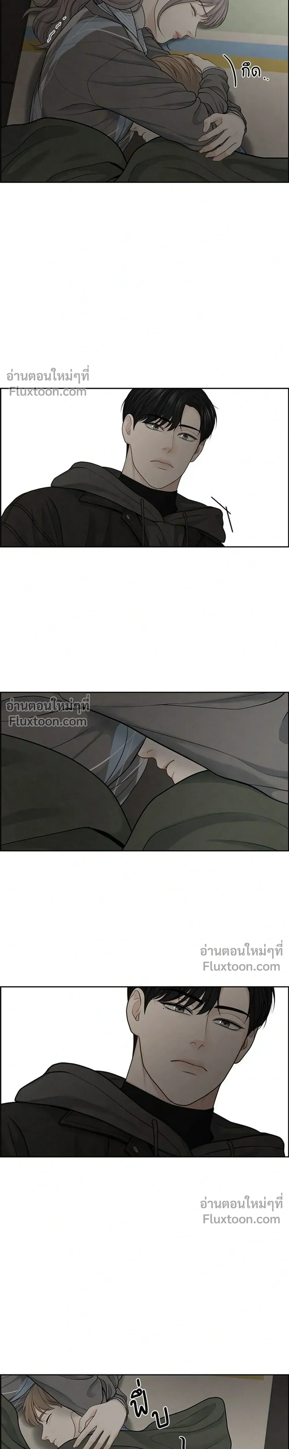Only Hope - ออนลี่โฮป - หน้า 17