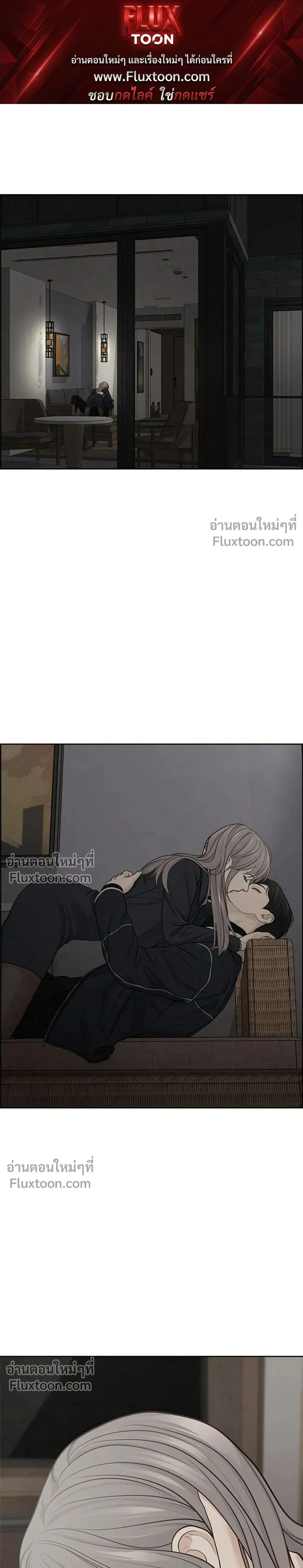 Only Hope - ออนลี่โฮป - หน้า 1