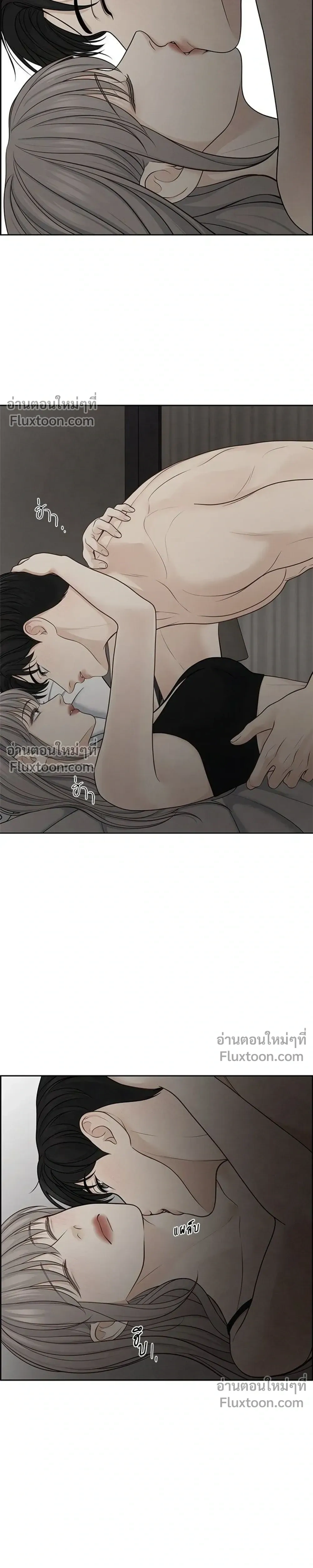 Only Hope - ออนลี่โฮป - หน้า 23