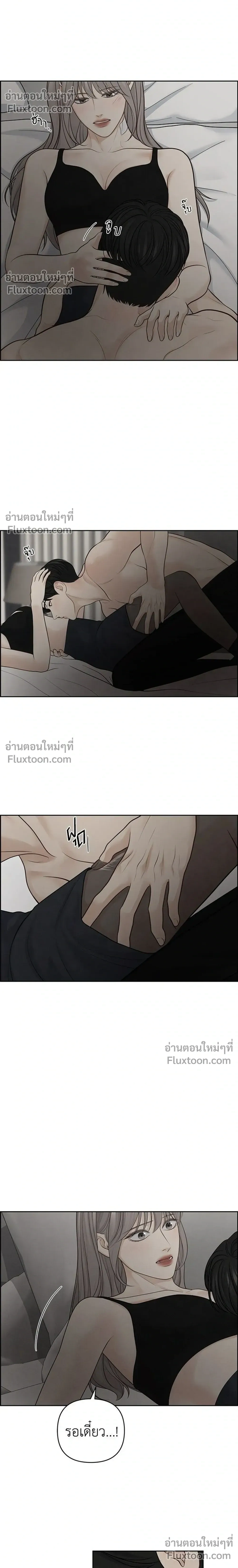 Only Hope - ออนลี่โฮป - หน้า 24