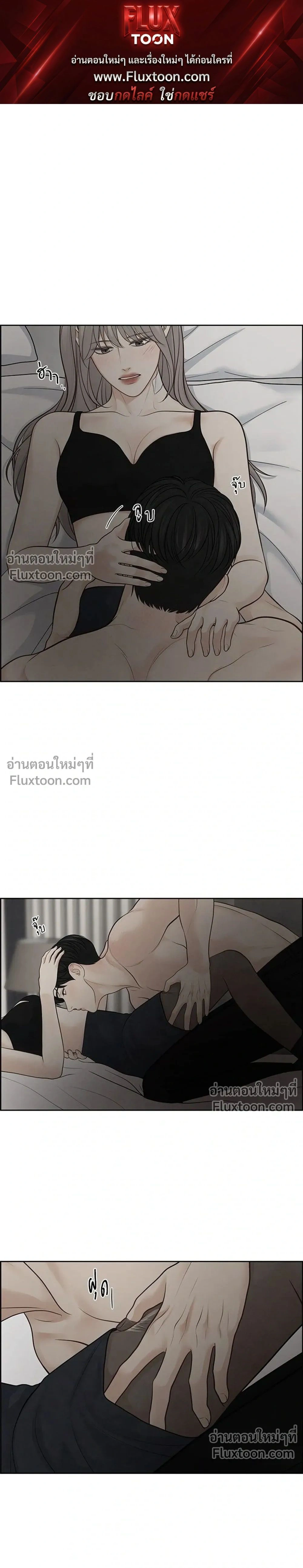 Only Hope - ออนลี่โฮป - หน้า 1