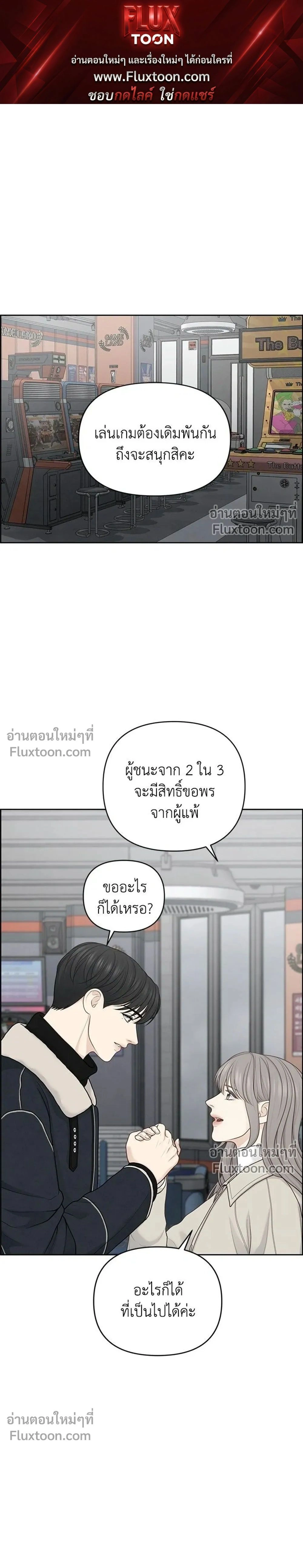 Only Hope - ออนลี่โฮป - หน้า 1