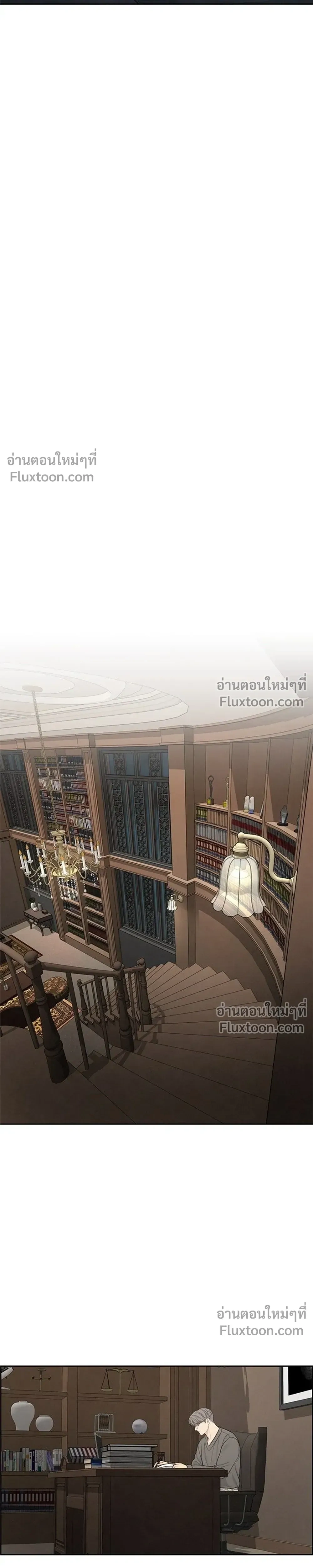 Only Hope - ออนลี่โฮป - หน้า 17
