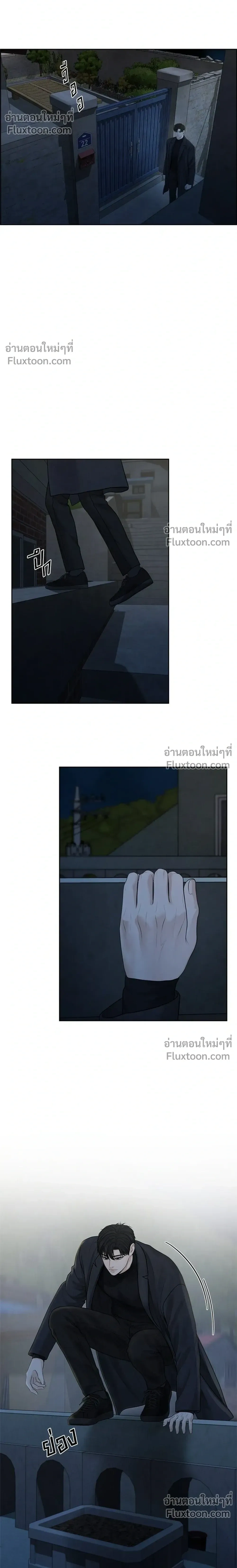 Only Hope - ออนลี่โฮป - หน้า 24