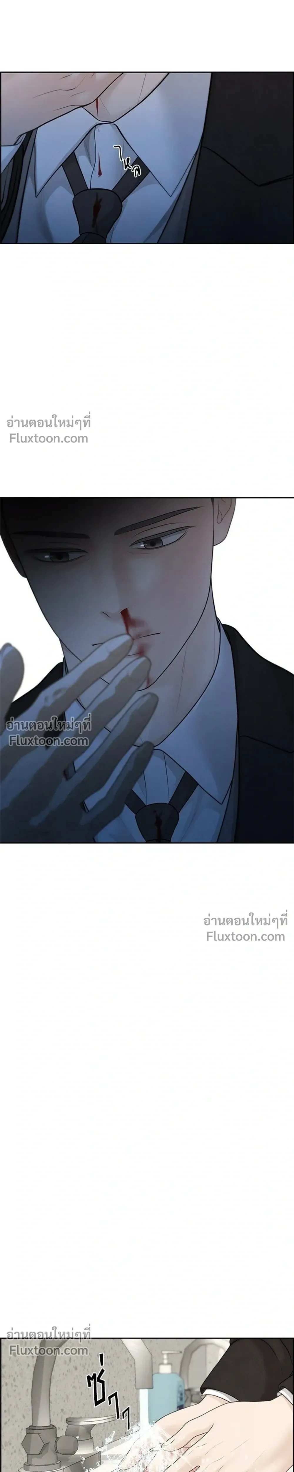Only Hope - ออนลี่โฮป - หน้า 5