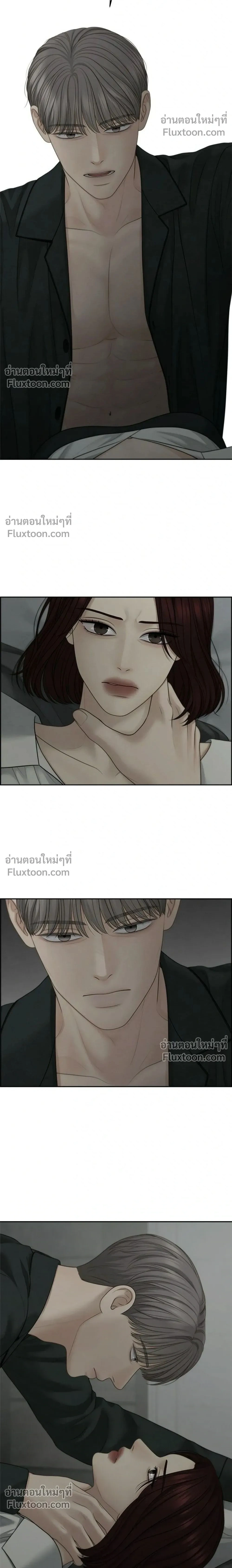 Only Hope - ออนลี่โฮป - หน้า 2