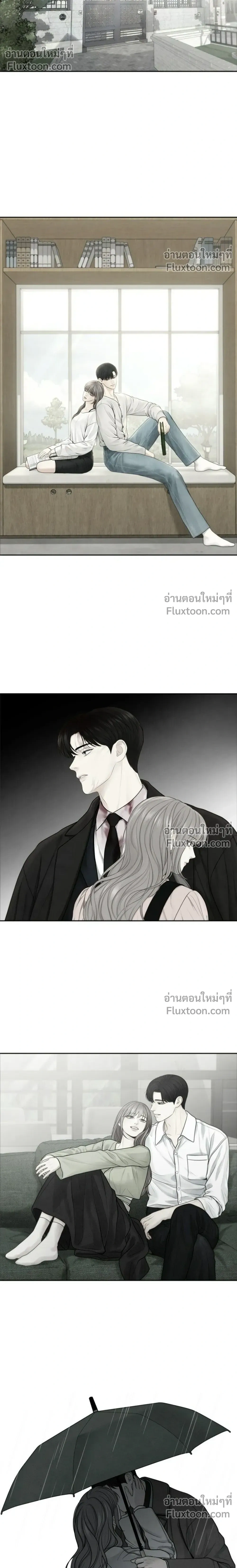 Only Hope - ออนลี่โฮป - หน้า 28
