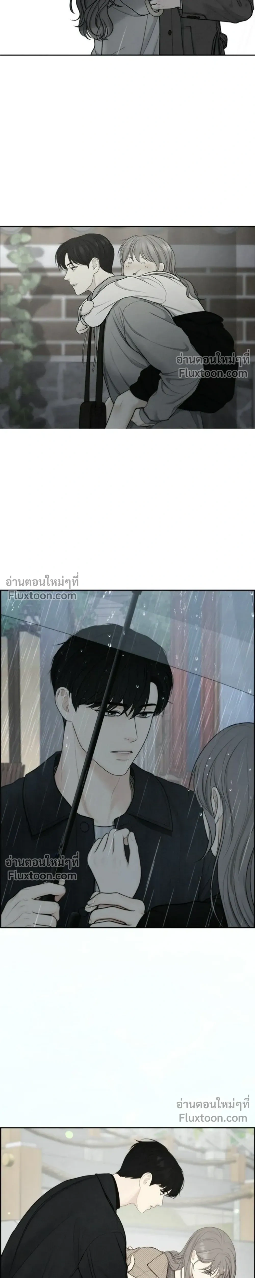 Only Hope - ออนลี่โฮป - หน้า 29