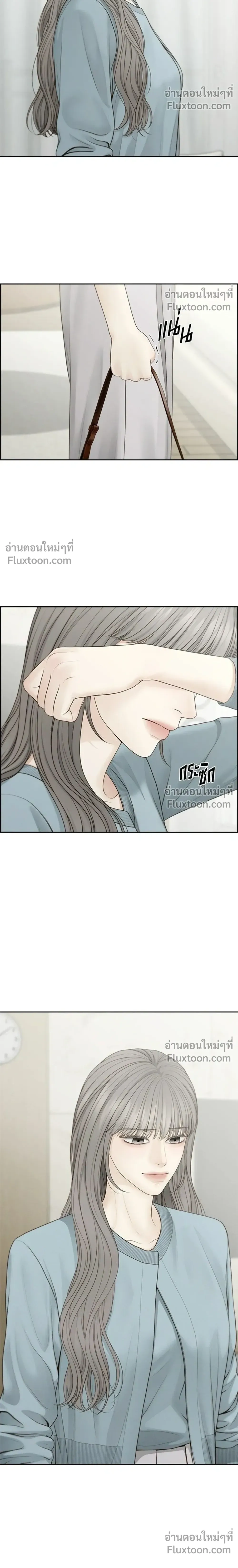 Only Hope - ออนลี่โฮป - หน้า 14