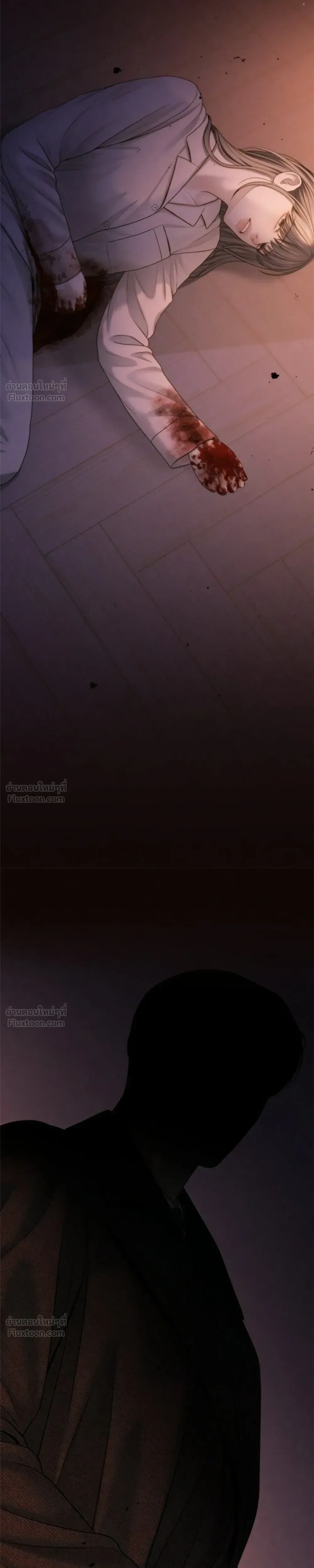 Only Hope - ออนลี่โฮป - หน้า 25