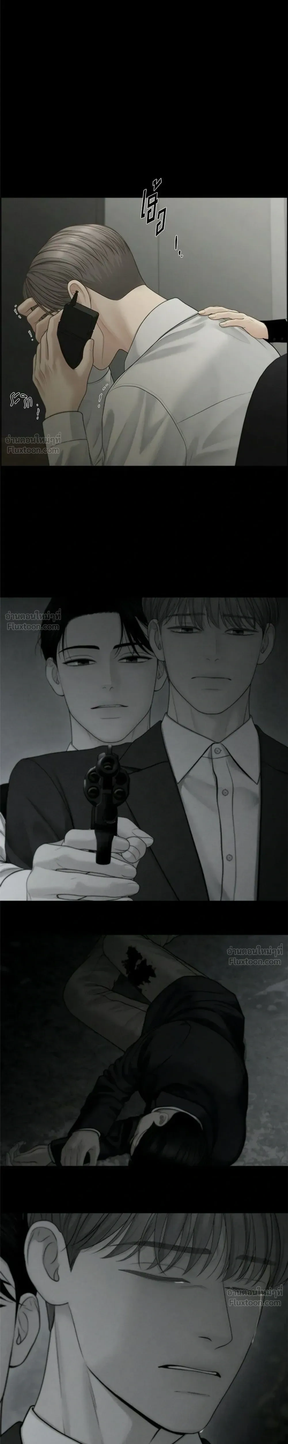 Only Hope - ออนลี่โฮป - หน้า 19