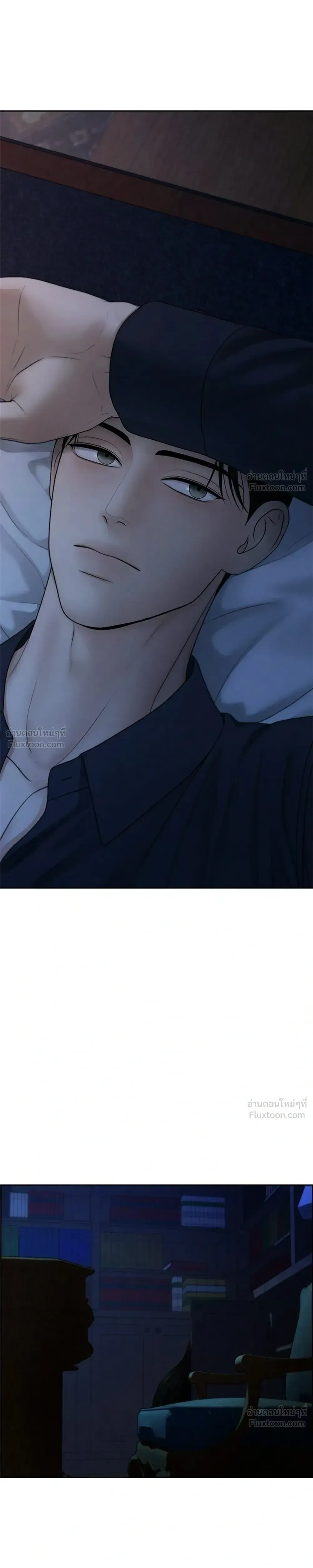 Only Hope - ออนลี่โฮป - หน้า 21