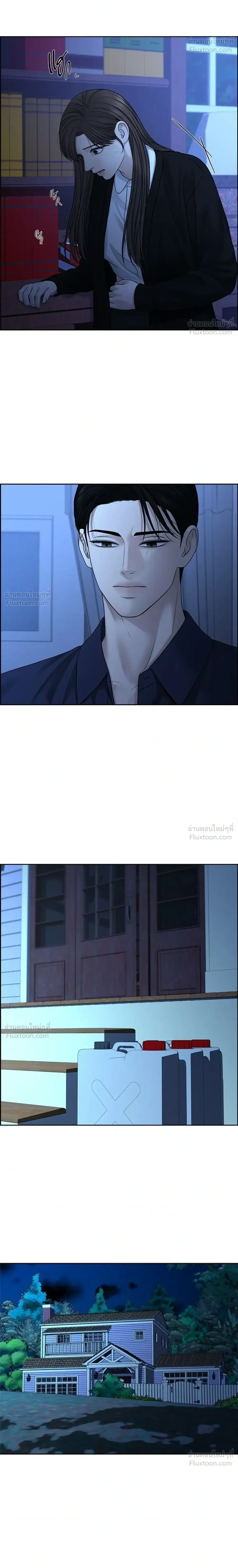 Only Hope - ออนลี่โฮป - หน้า 4
