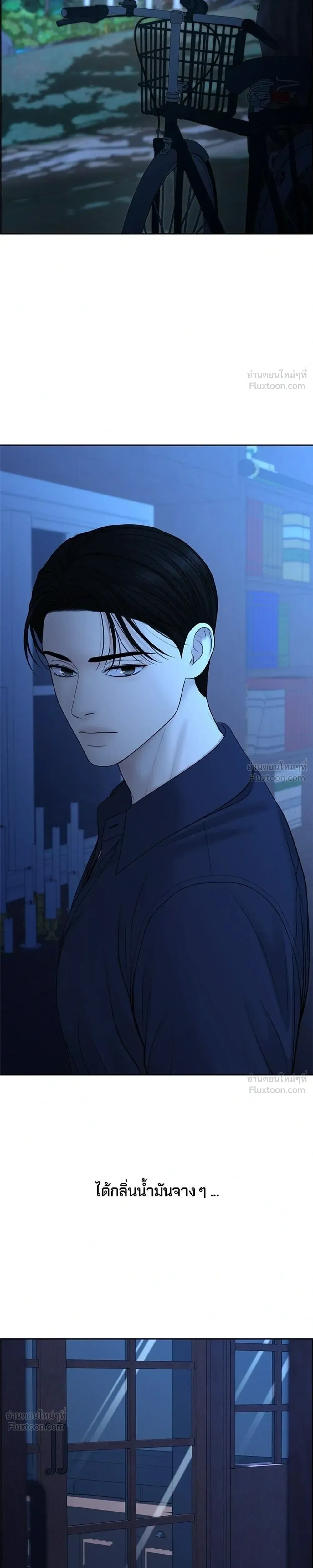 Only Hope - ออนลี่โฮป - หน้า 7