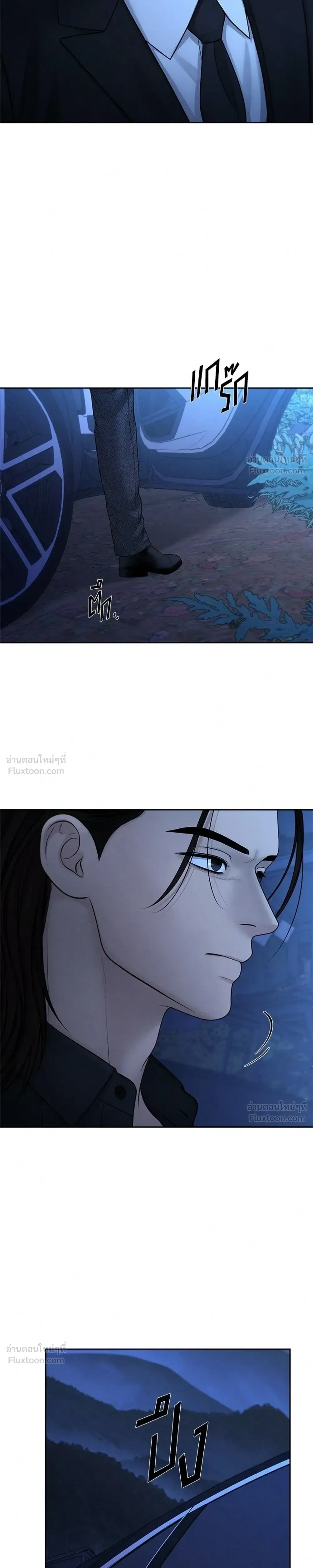 Only Hope - ออนลี่โฮป - หน้า 19