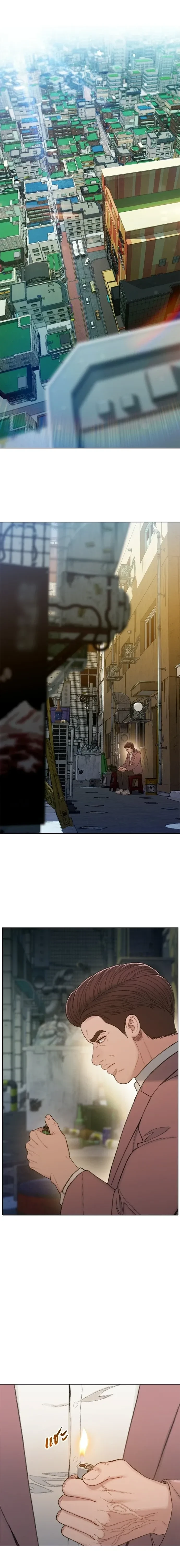 The Very End - ปิดบัญชีล่าคดีสุดท้าย - หน้า 30