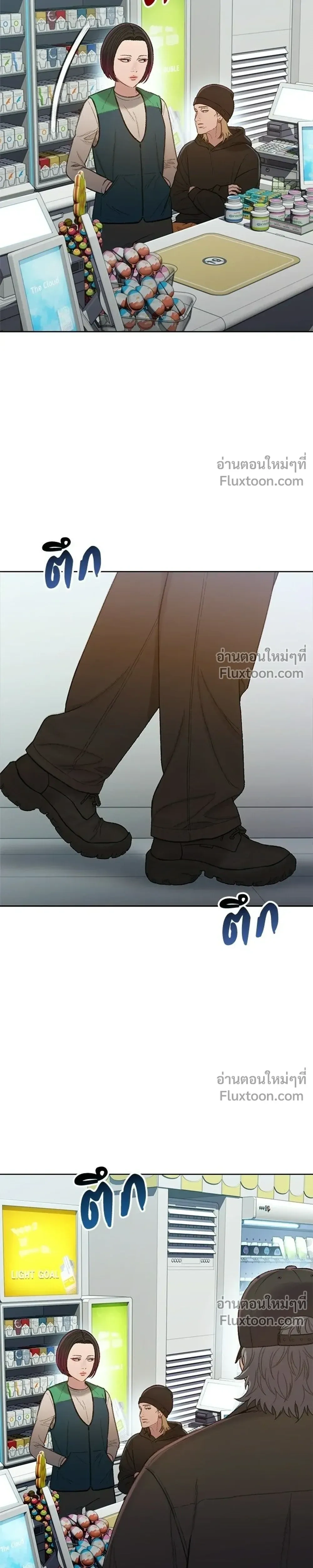 The Very End - ปิดบัญชีล่าคดีสุดท้าย - หน้า 9