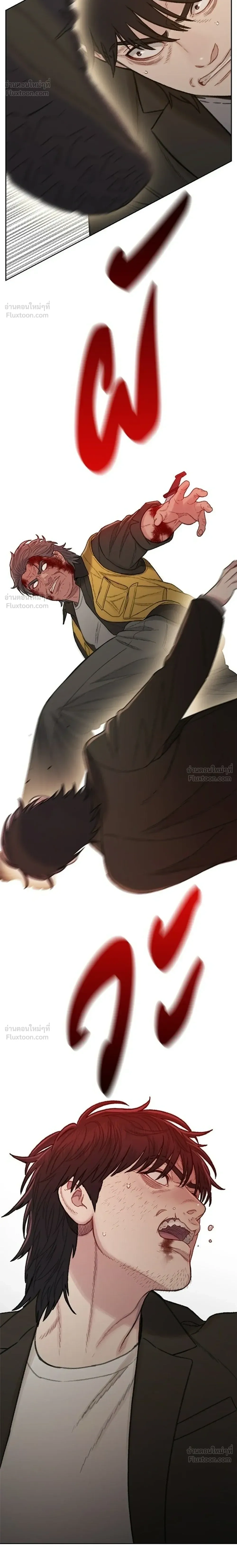 The Very End - ปิดบัญชีล่าคดีสุดท้าย - หน้า 34
