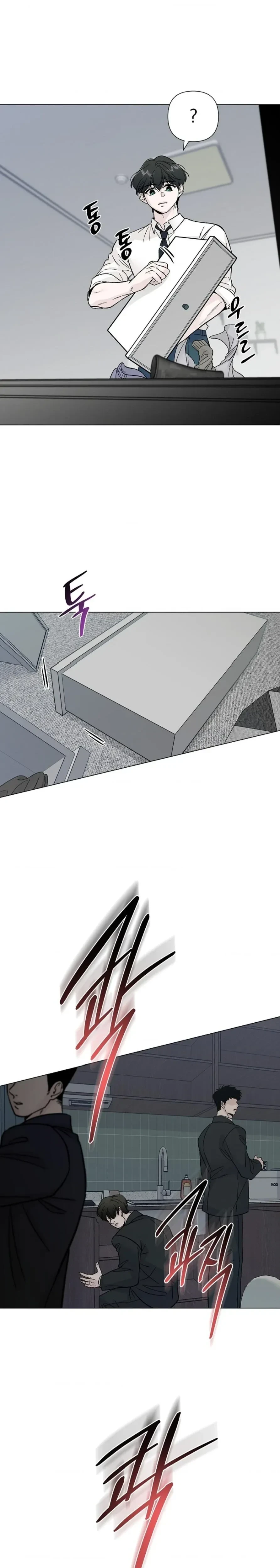 ปลายทางแห่งการเข้าใจ (Where Understanding Ends) - หน้า 2