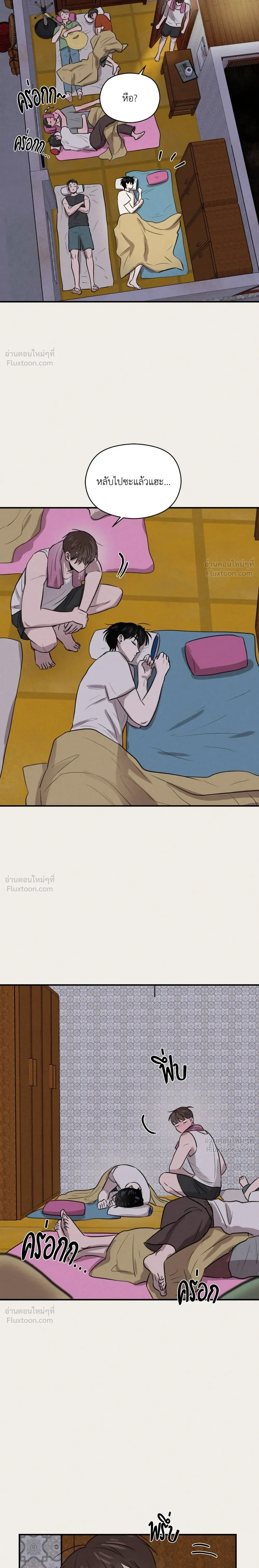 Youth Report: 1995 - บันทึกรักวัยใส 1995 - หน้า 18