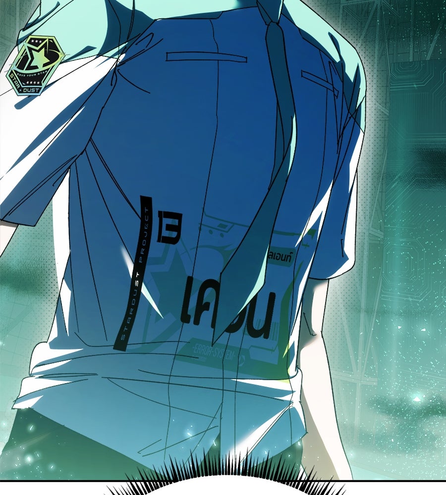 ย้อนเวลามาเป็นมักเน่ - หน้า 116