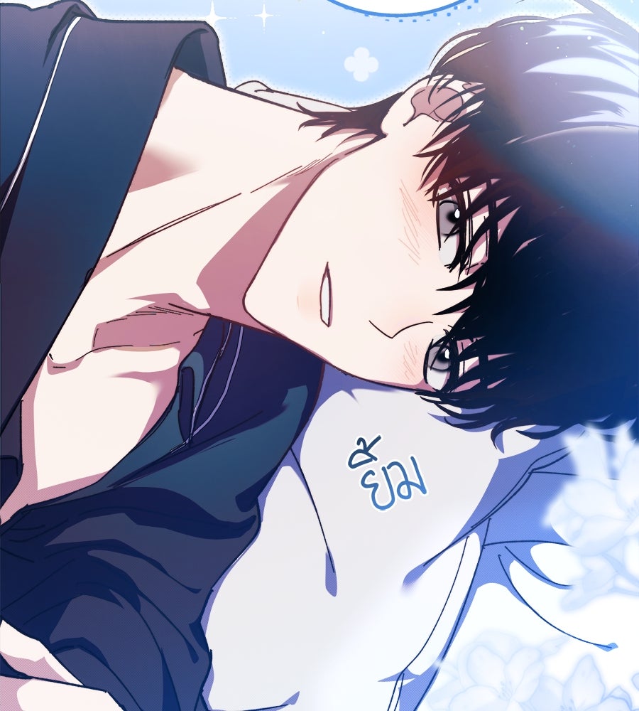 ย้อนเวลามาเป็นมักเน่ - หน้า 115