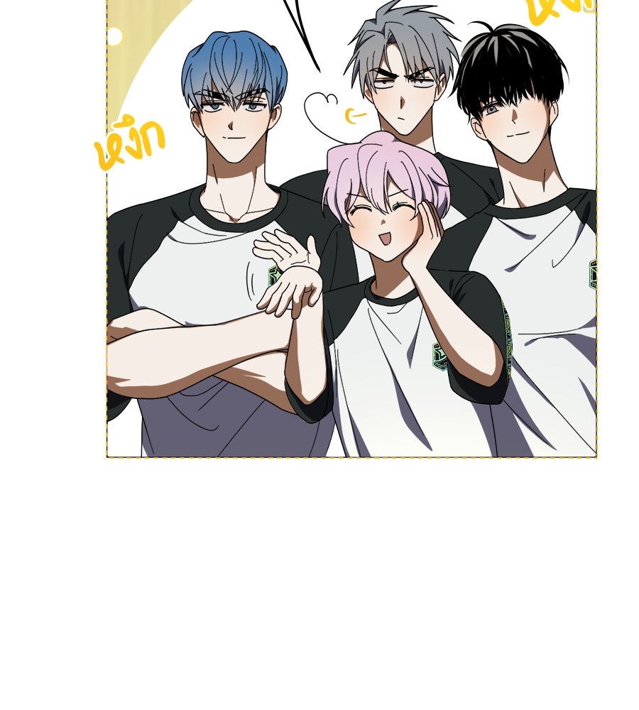 ย้อนเวลามาเป็นมักเน่ - หน้า 103