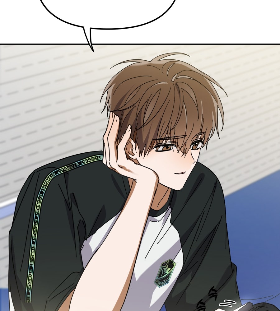 ย้อนเวลามาเป็นมักเน่ - หน้า 47