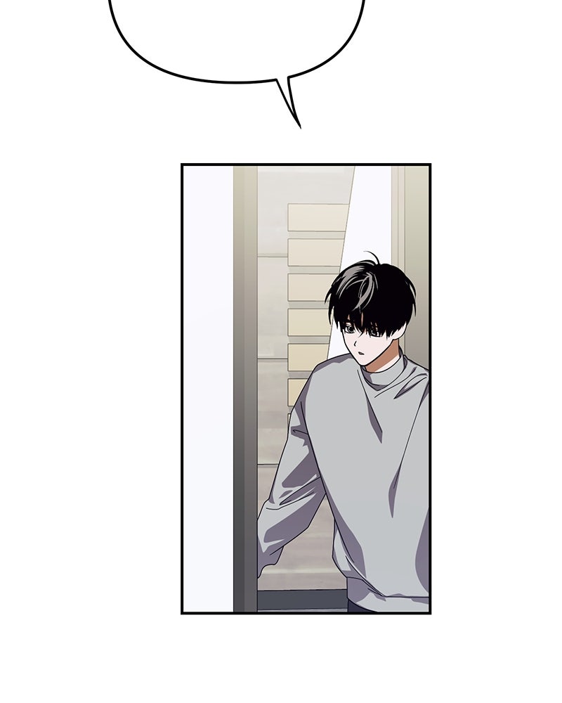 ย้อนเวลามาเป็นมักเน่ - หน้า 31