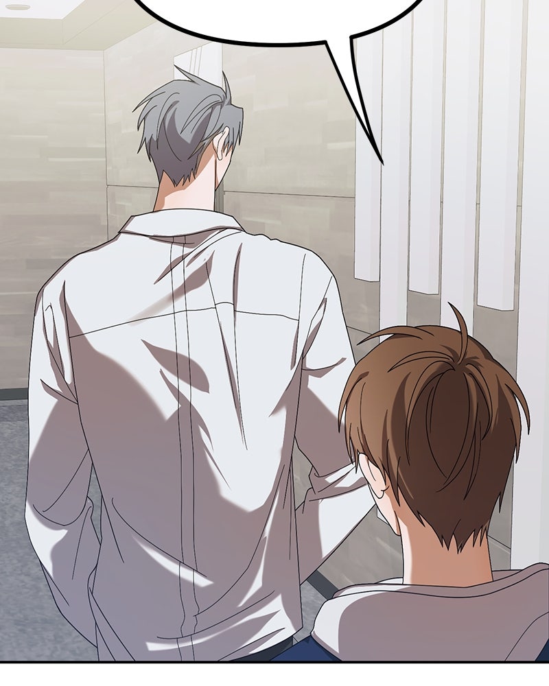 ย้อนเวลามาเป็นมักเน่ - หน้า 77