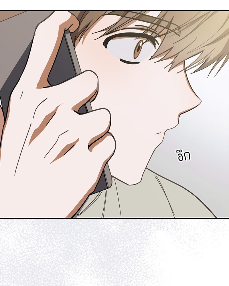 ย้อนเวลามาเป็นมักเน่ - หน้า 66