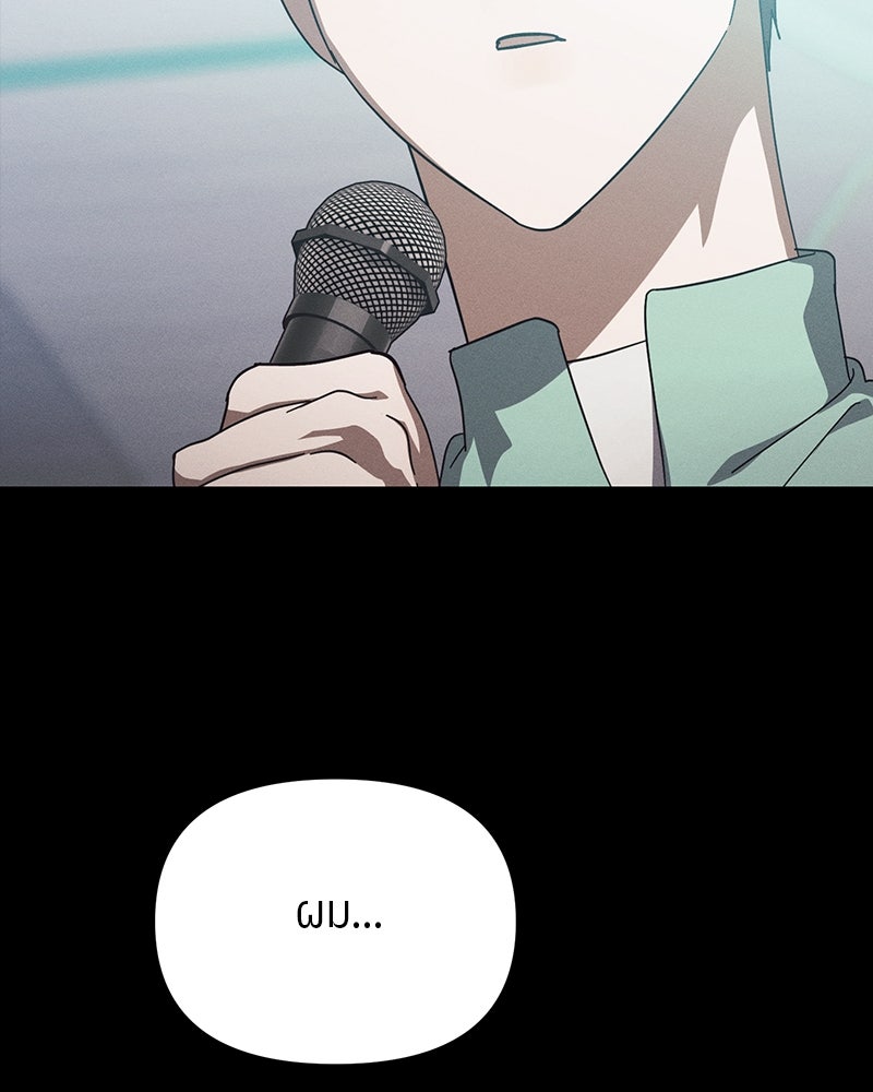 ย้อนเวลามาเป็นมักเน่ - หน้า 62