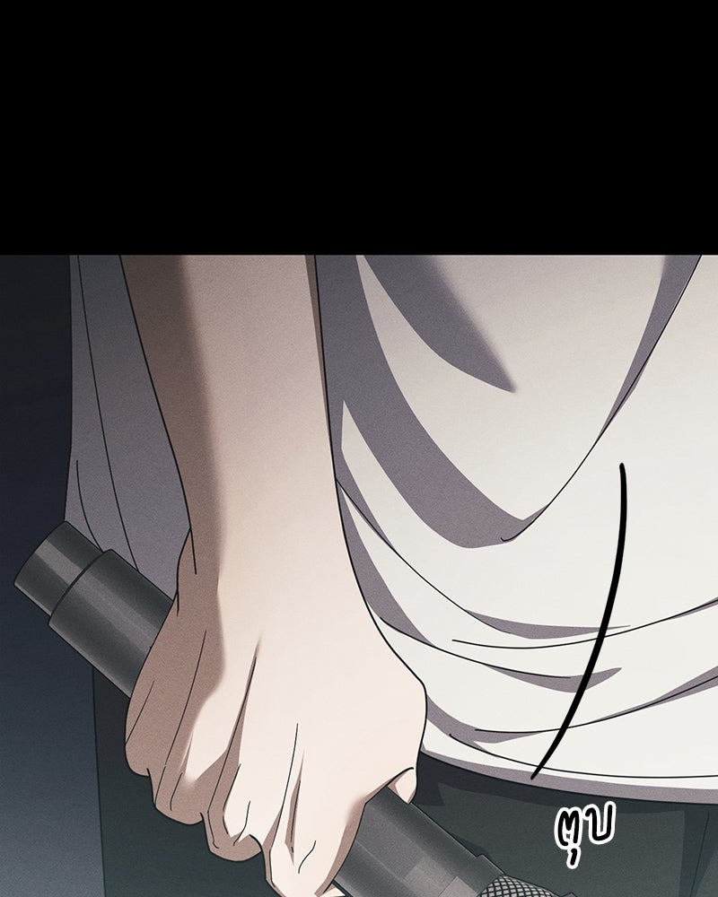 ย้อนเวลามาเป็นมักเน่ - หน้า 69