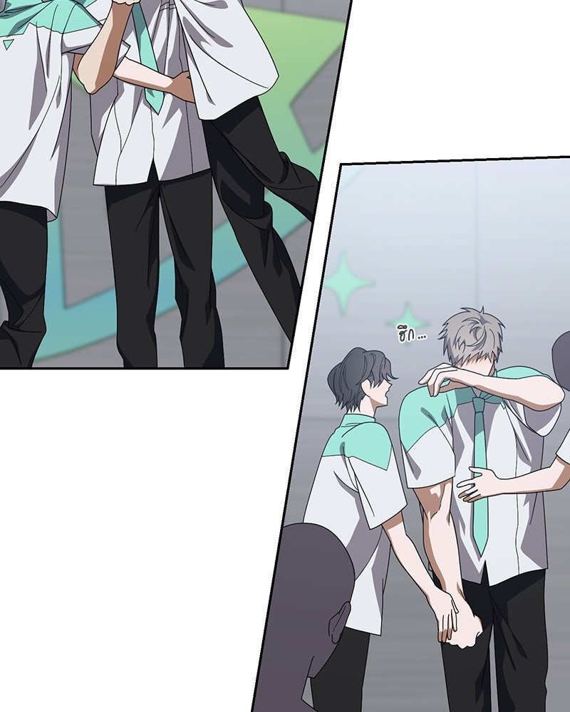 ย้อนเวลามาเป็นมักเน่ - หน้า 97