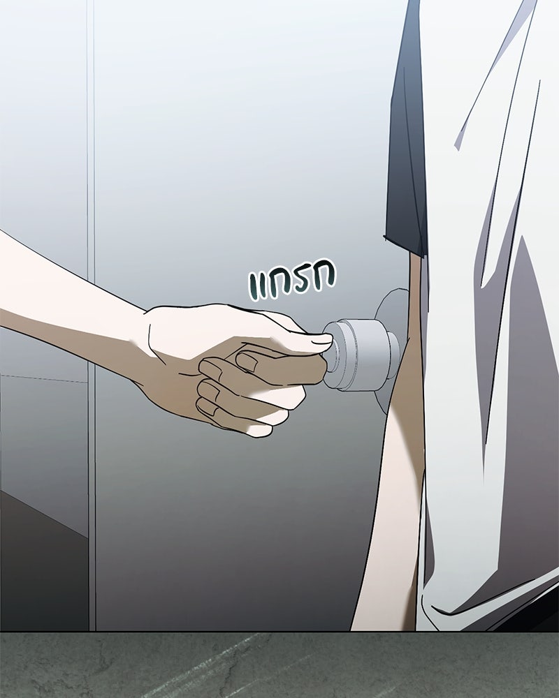 ย้อนเวลามาเป็นมักเน่ - หน้า 2